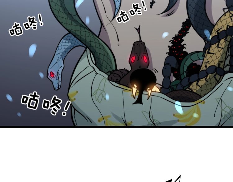 第218话 光溜溜90