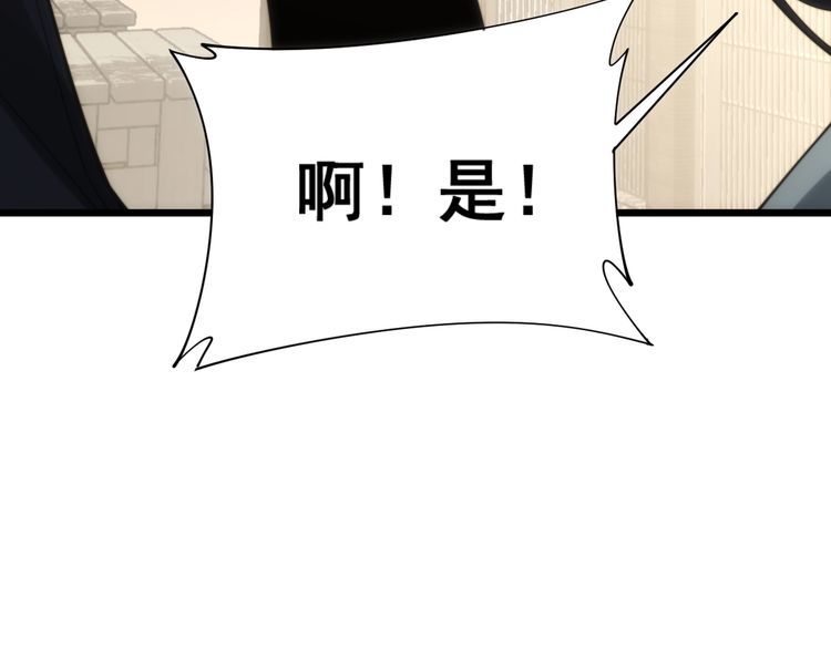 第173话 如同货物78