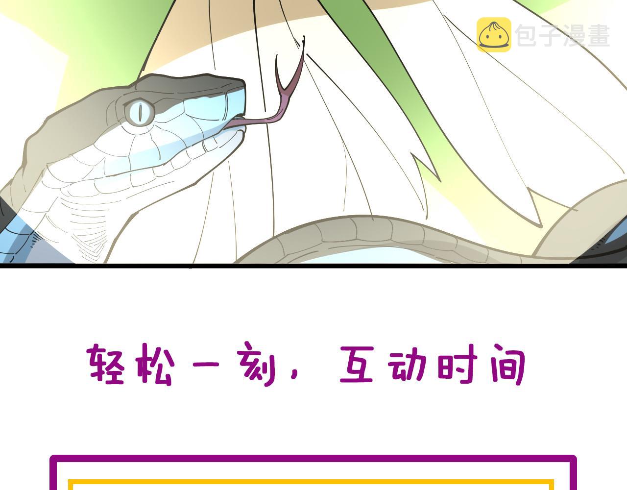 第320话 麻醉枪169