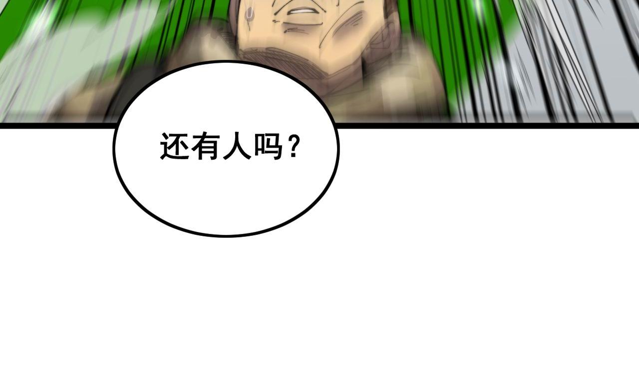 第392话 全员升天13