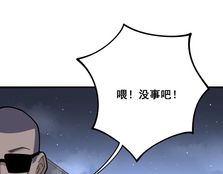 第67话 好嗨呦~122