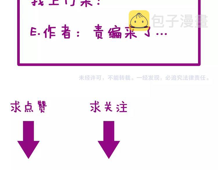 第56话 我是一个医生124