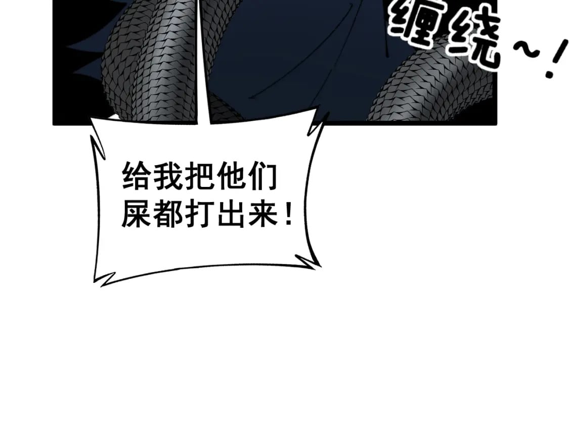 第429话 屁虫枪151