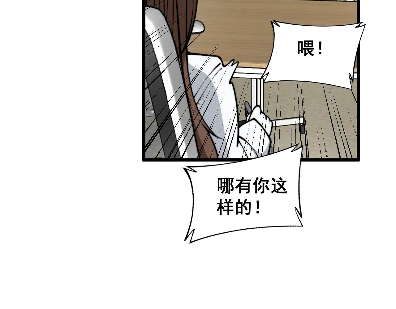 第354话 感冒药119