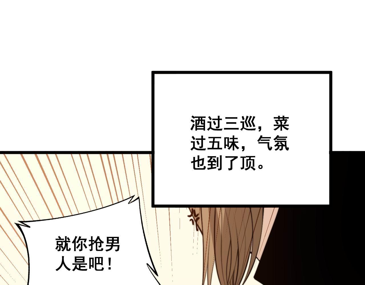 第321话 大显神通143