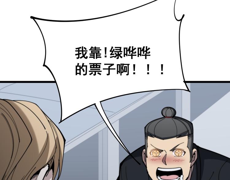第156话 王牌出场126