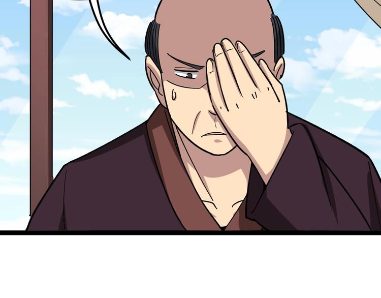 第13话：清理门户！193