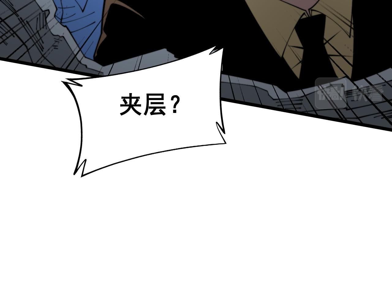 第370话 毒奶粉55