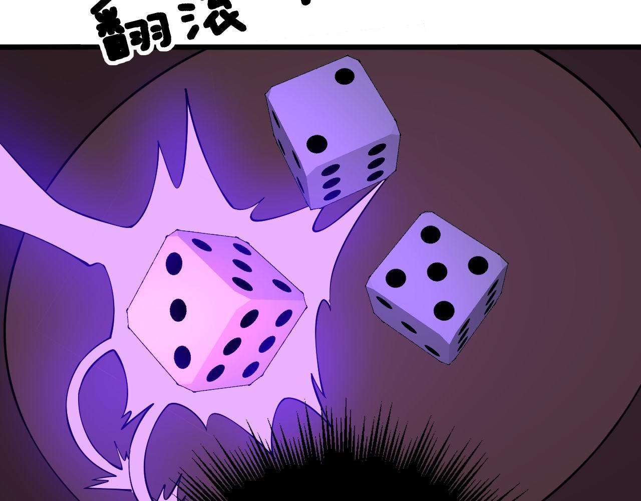 第275话 巫力对决23