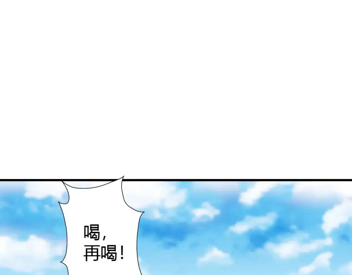 第446话 寻妻之旅22