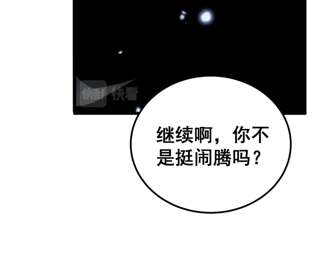 第433话 偷家78