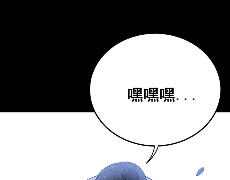 第61话 百狞缠身！48