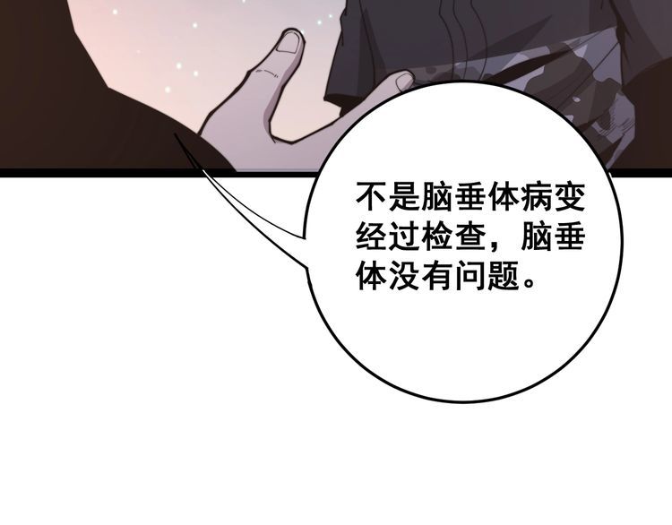 第169 活蛆神技152