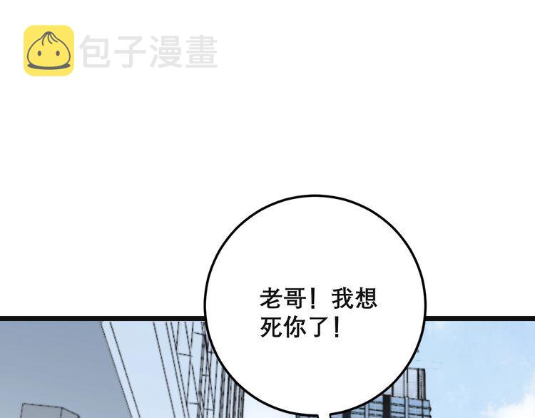 第201话 龙门影业61
