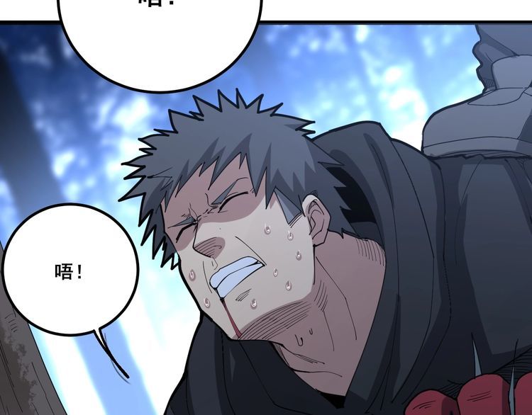 第83话 胖爷一百零八式6