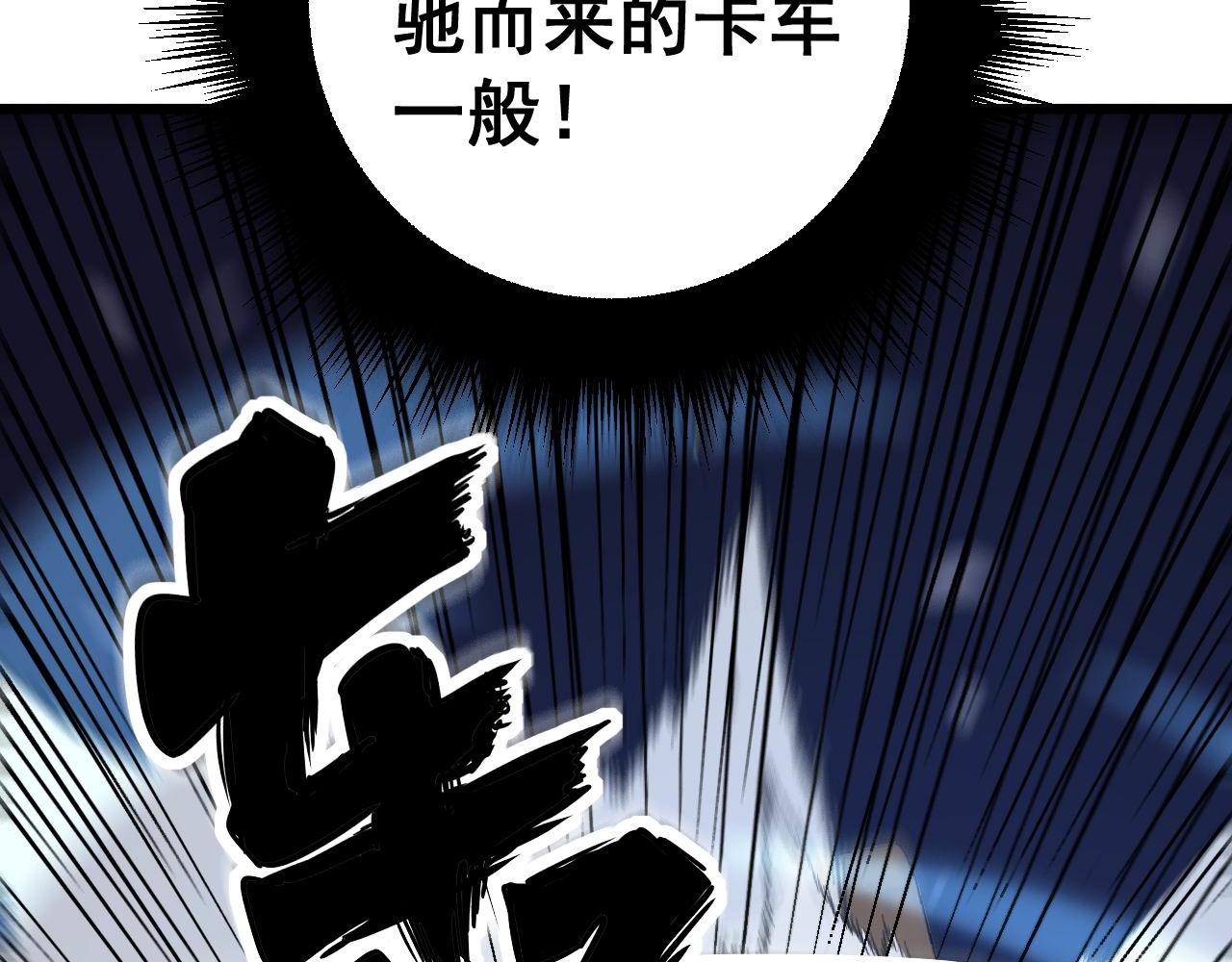 第277话 胖爷显神通41