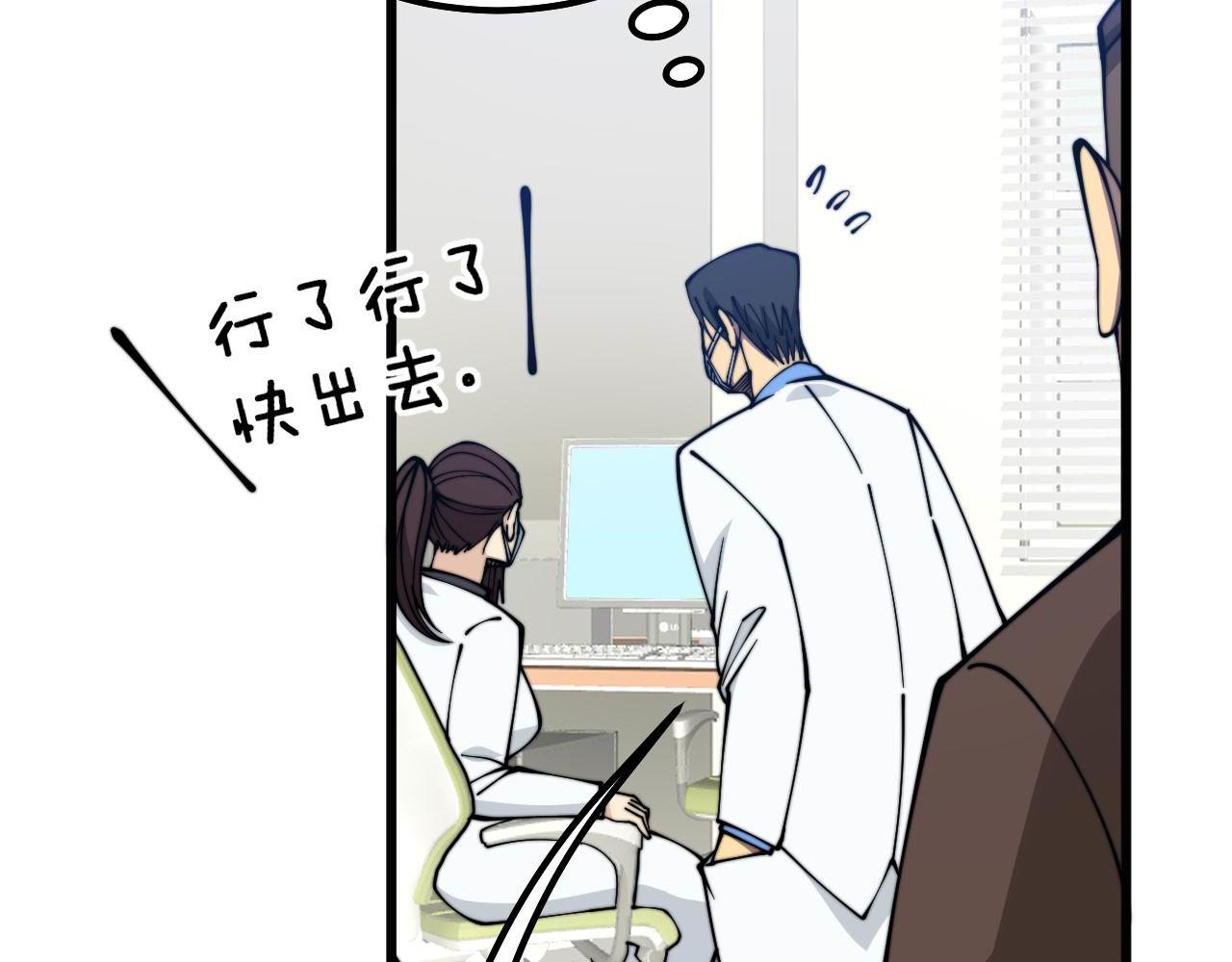 第333话 独门医术41