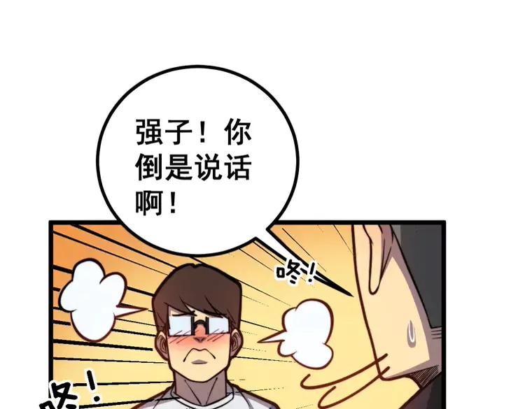 第254话 嫂子好105