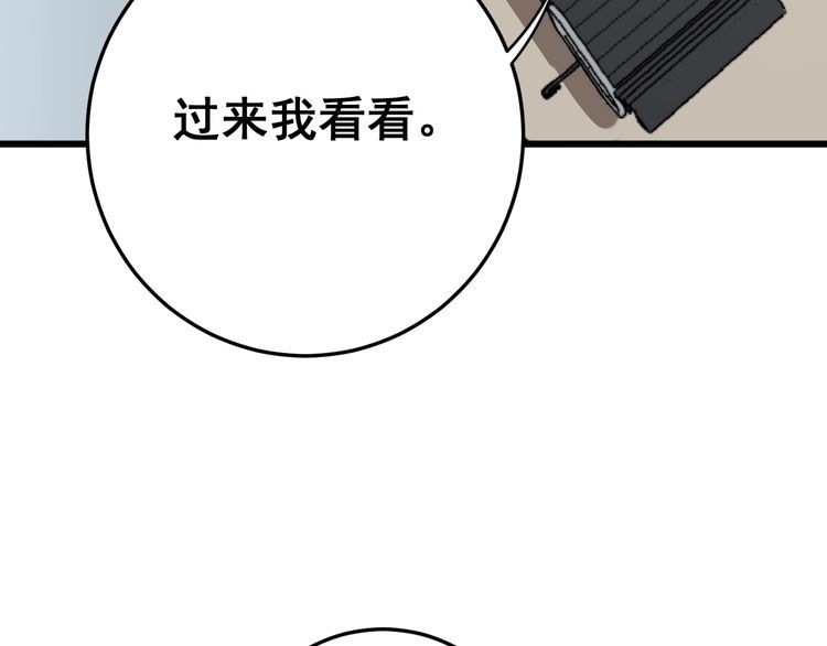 第138话 神乎其技50