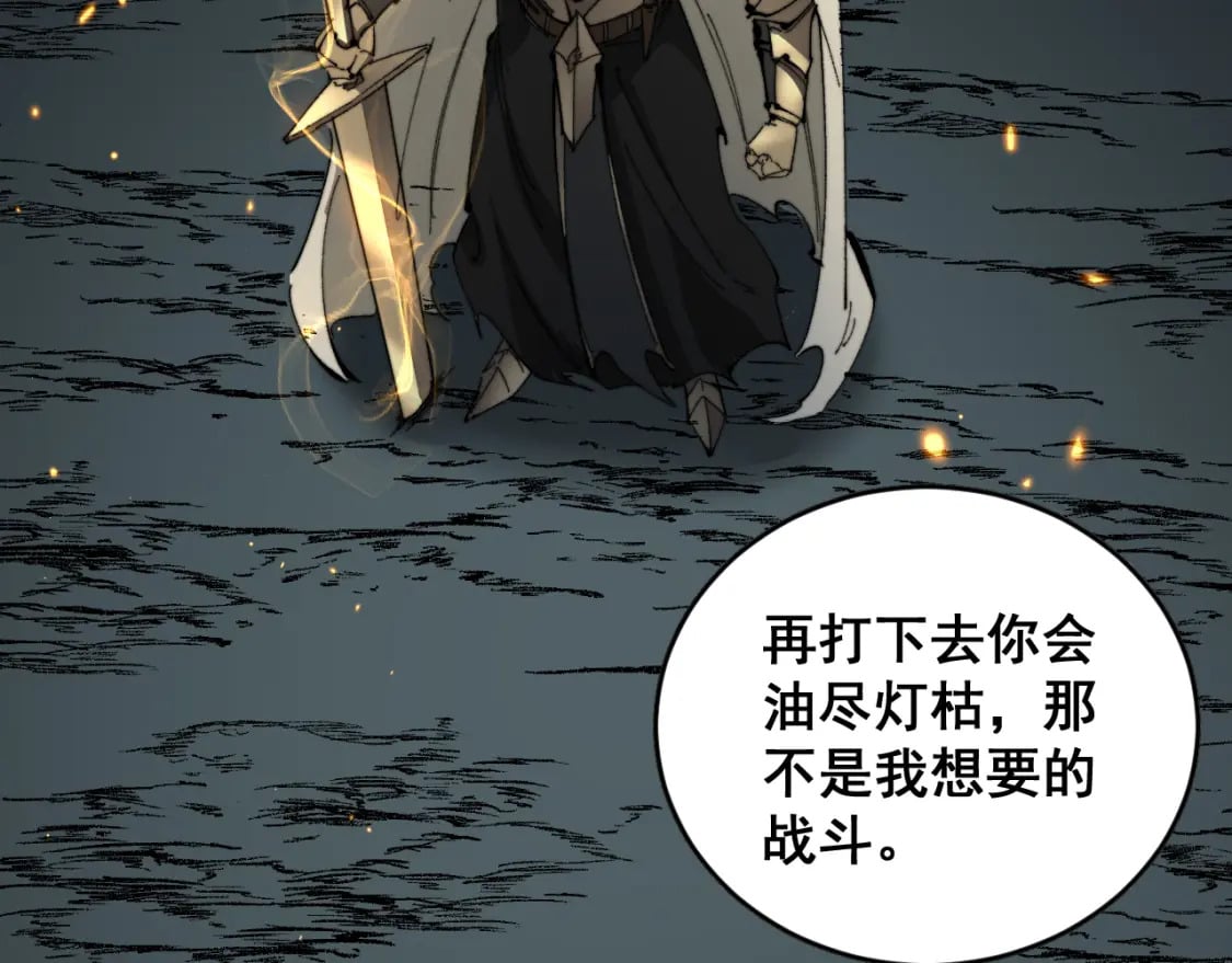 第435话 奉陪到底137