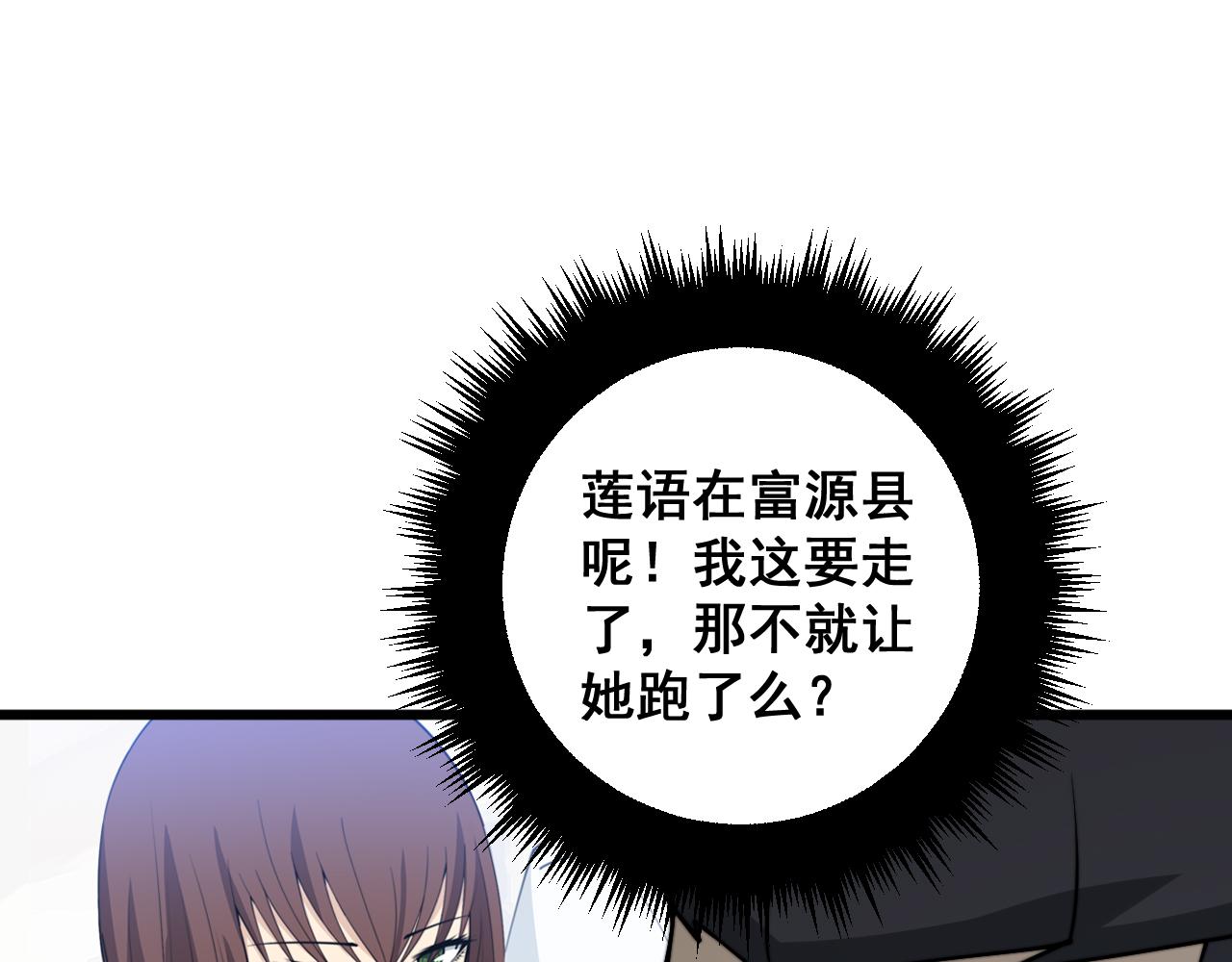 第339话 窝里横15