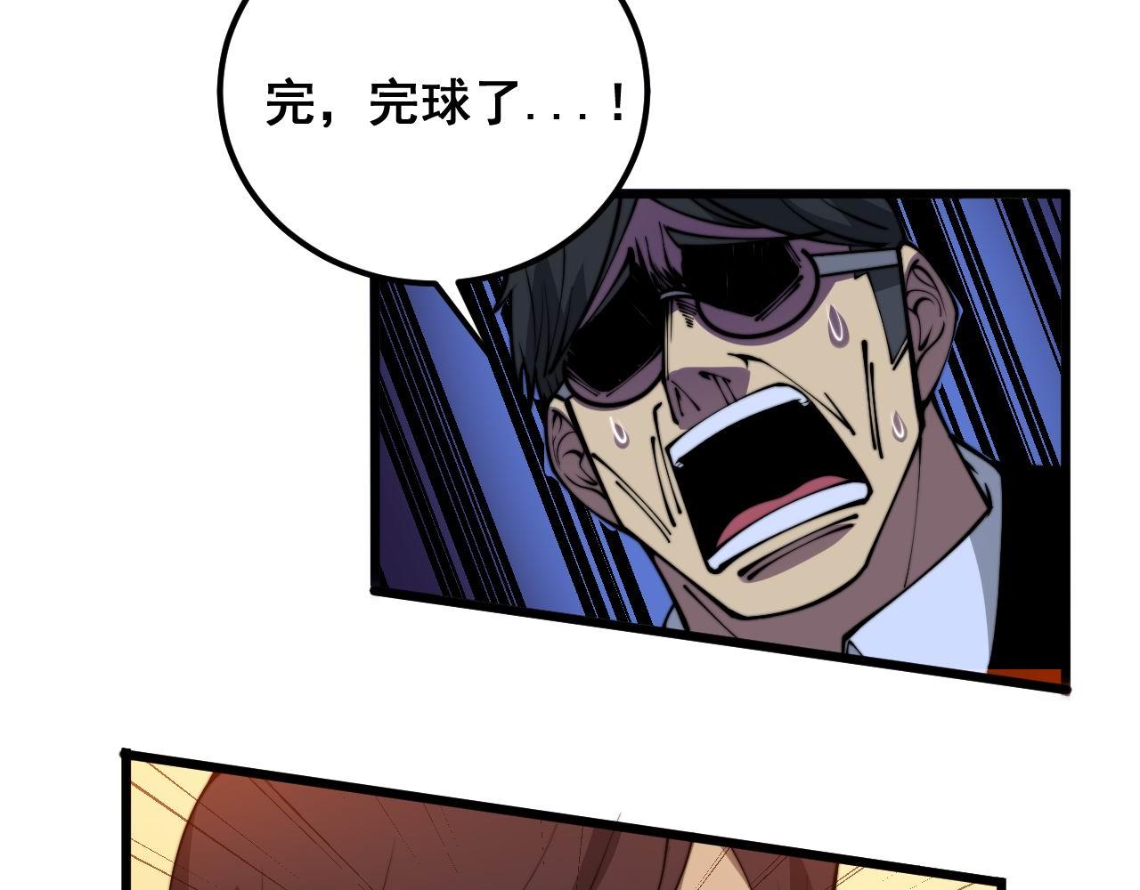 第358话 救兵110