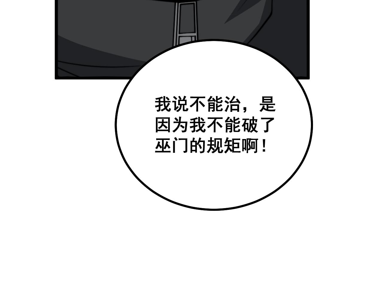 第323话 大风起兮135