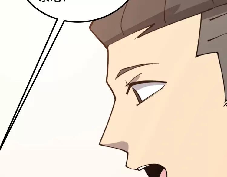 第247话 神射手143