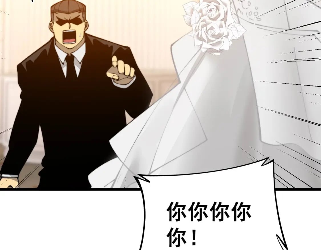 第439话 修罗场120