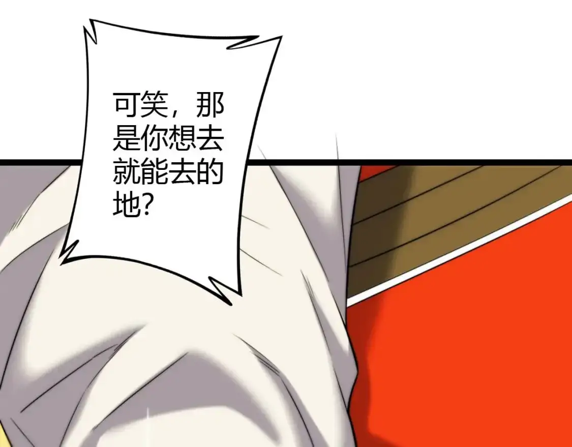 第446话 寻妻之旅37