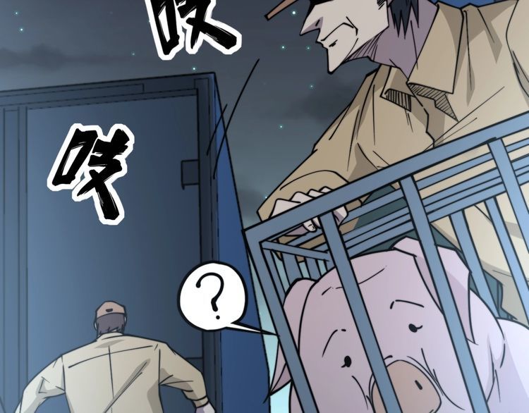 第216话 家有女仆114