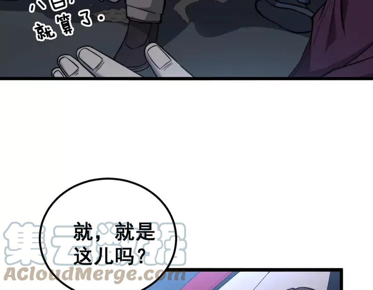 第255话 夜总会56