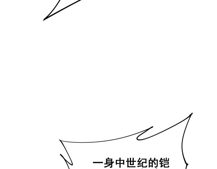 第165话 铁甲武士20