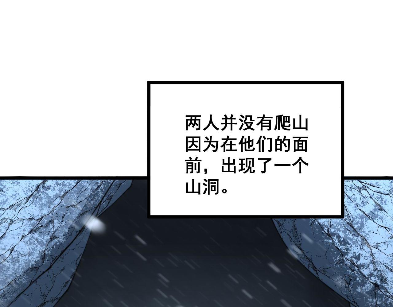 第296话 地头蛇？111