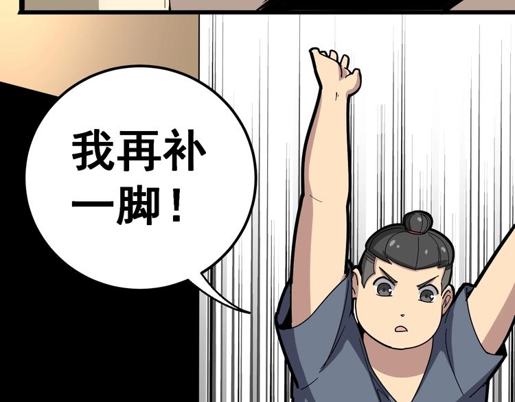 第39话 大学生活好！50