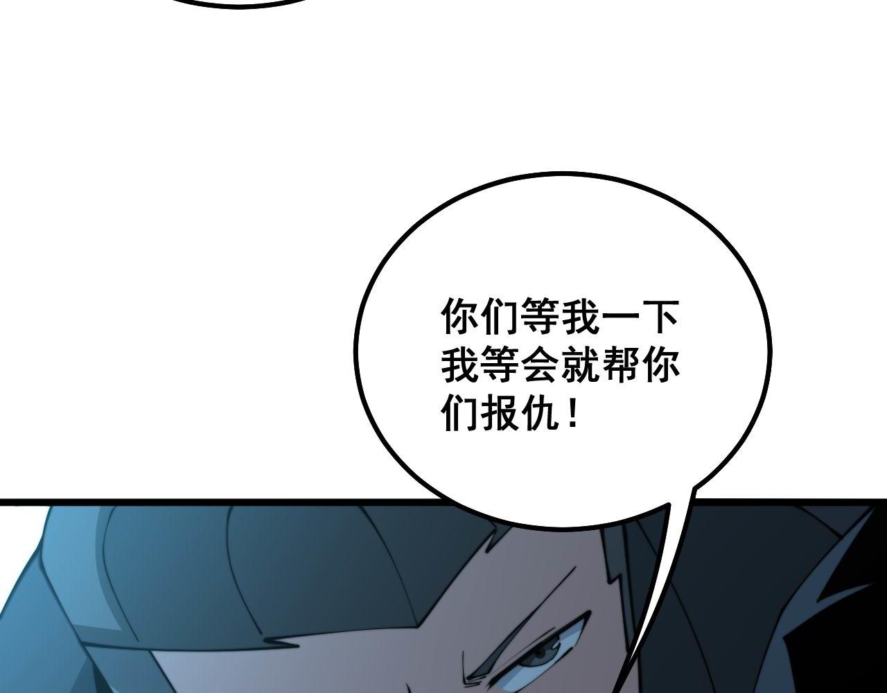第290话 冲锋陷阵98