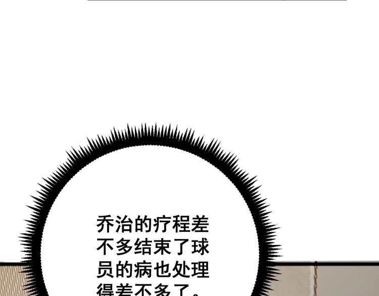 第113话 月慌慌125