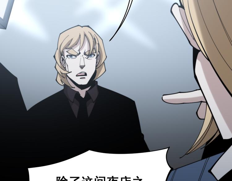 第156话 王牌出场143