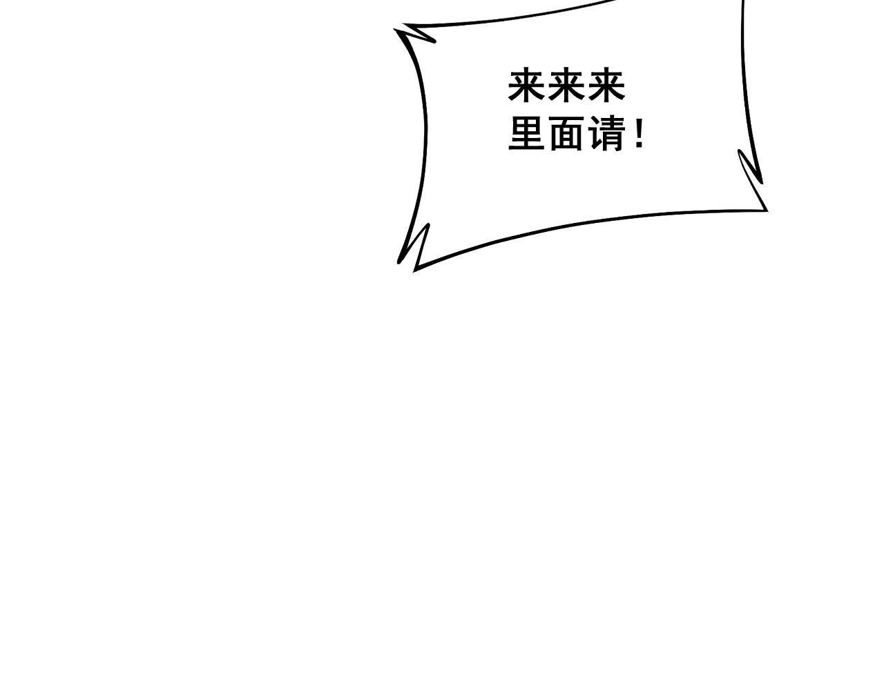 第316话 爷之宝剑102