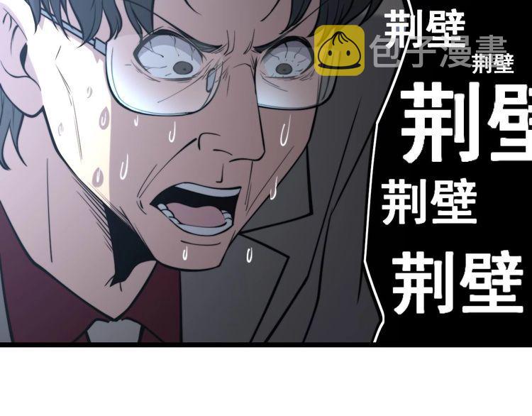 第242话 荆璧115