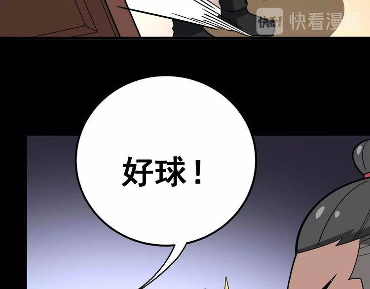 第39话 大学生活好！55