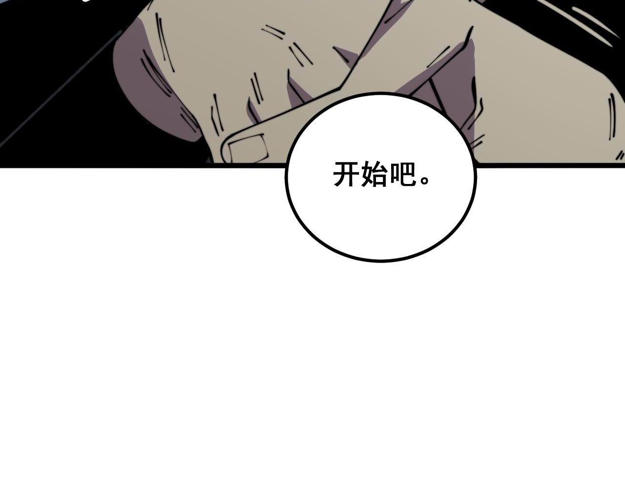 第353话 满级状态20