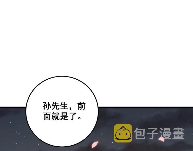 第170话 樱花国22