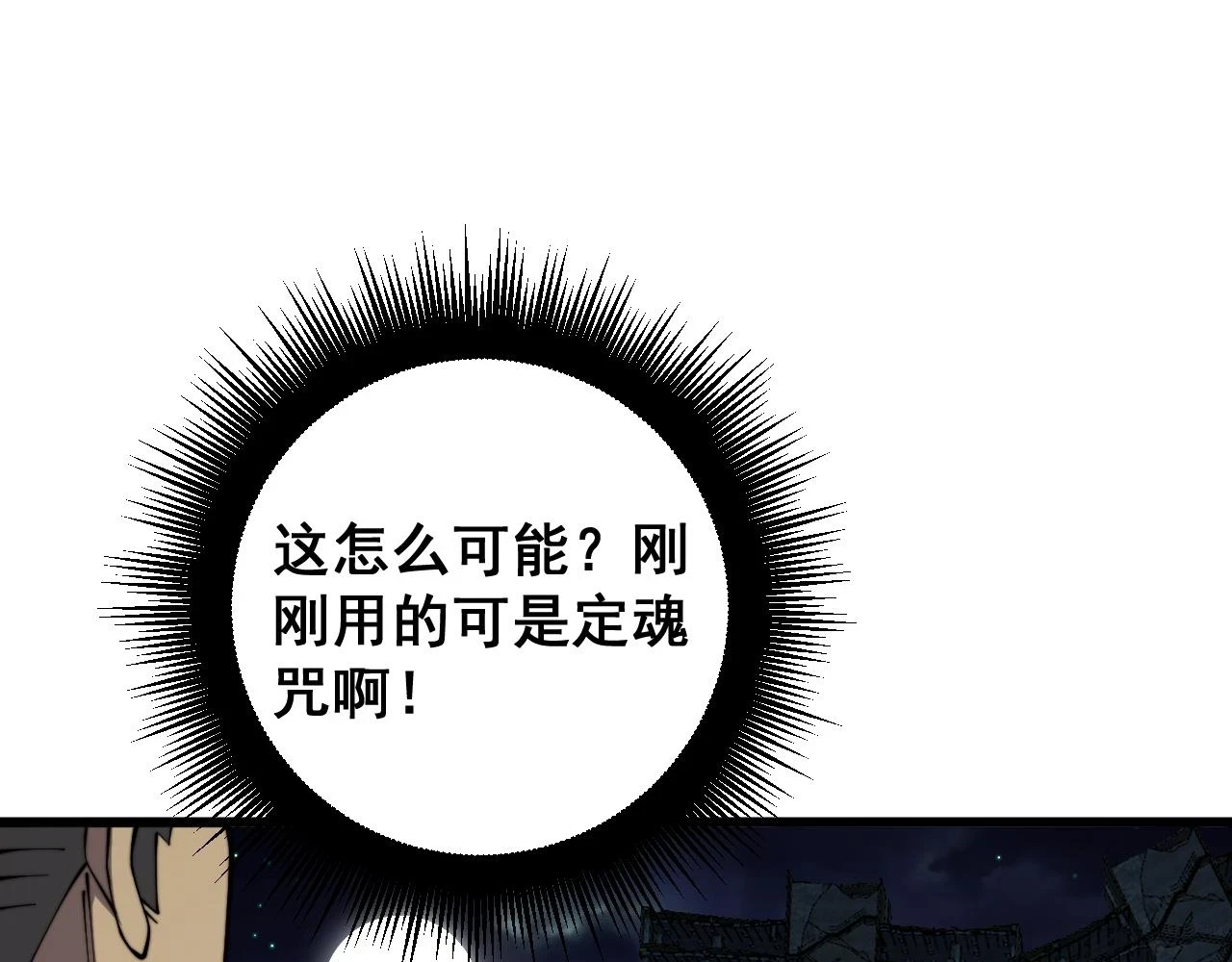 第399话 大宝刀112