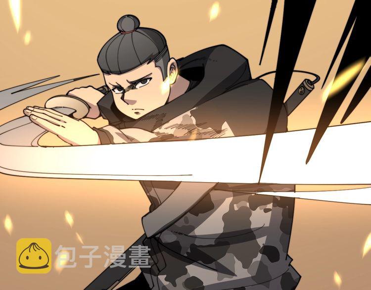第114话 苗刀之下126