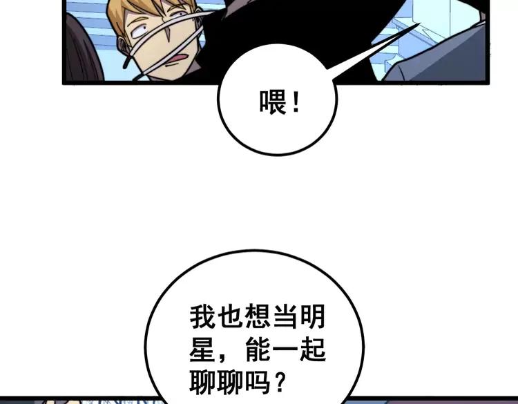 第255话 夜总会62
