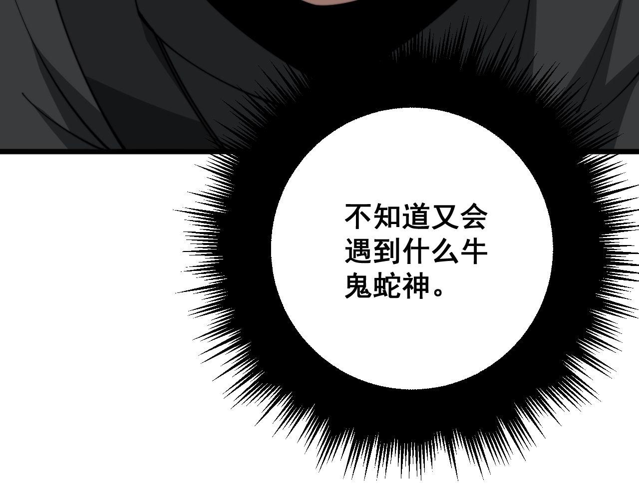 第326话 美人118