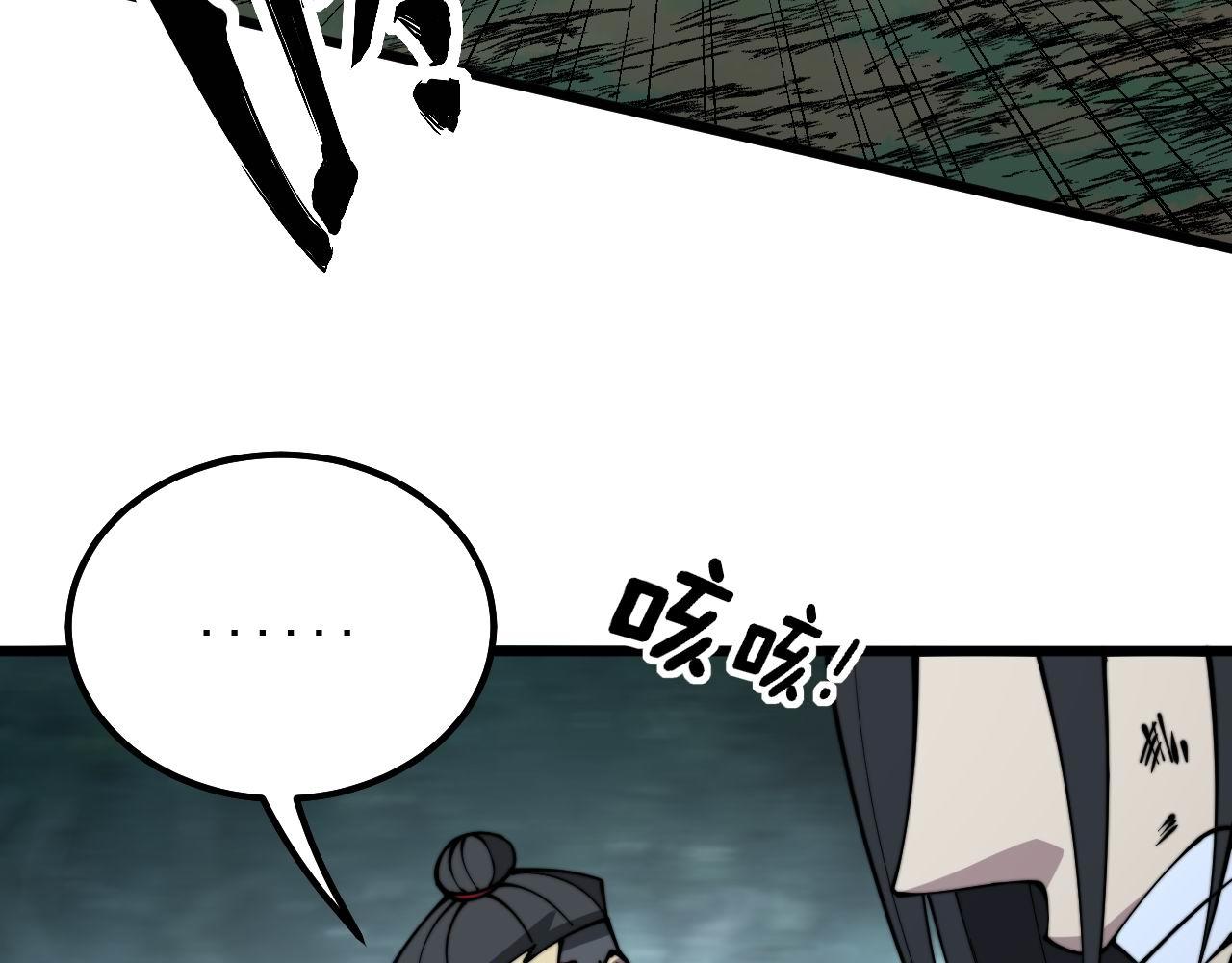 第294话 何为七窍72