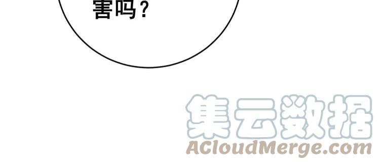 第250话 象拔蚌120