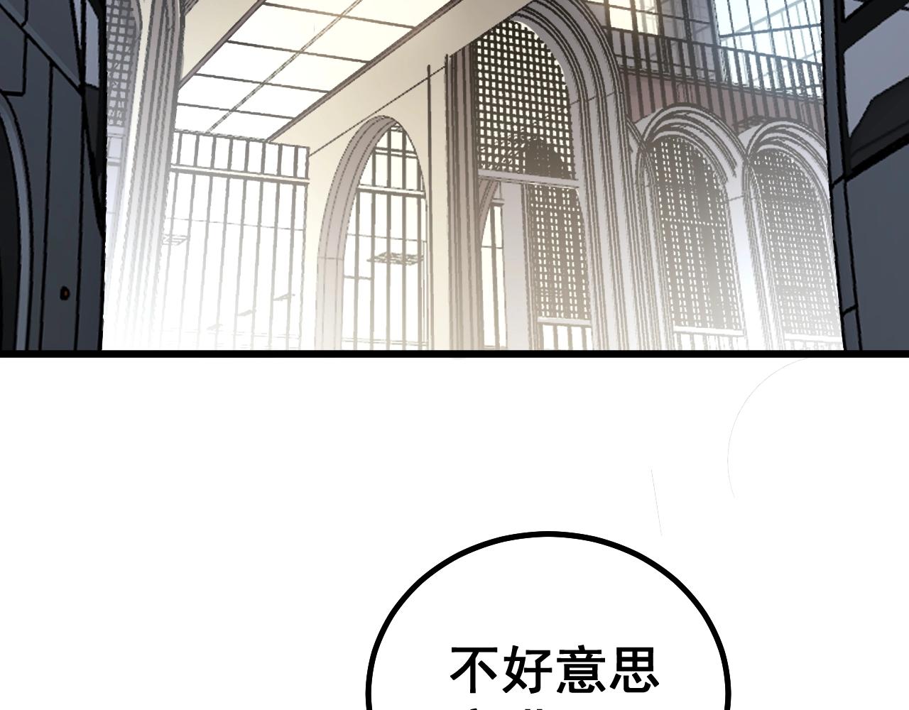 第270话 不要脸75
